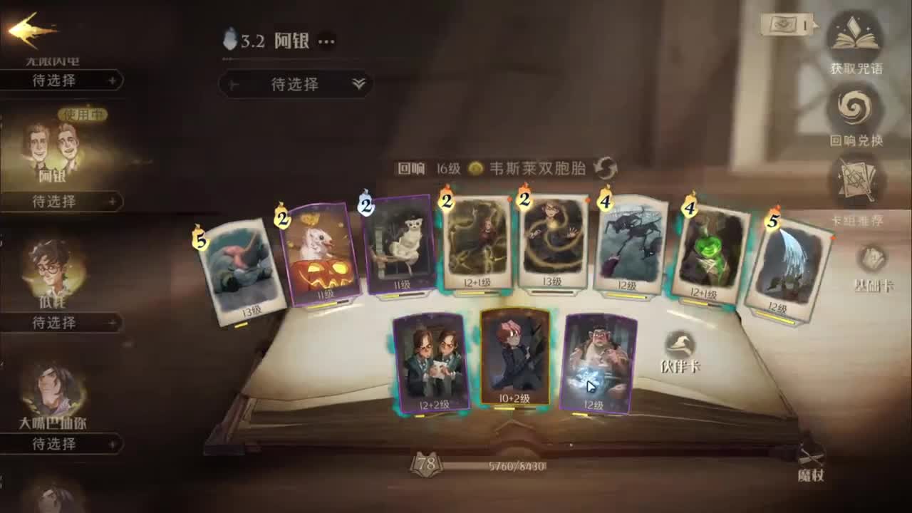 晚8点 CC春晚