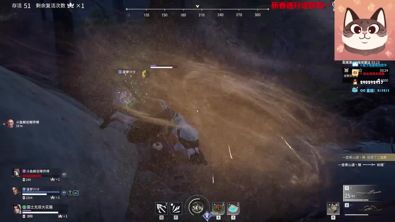 过年不打烊，一起被震刀