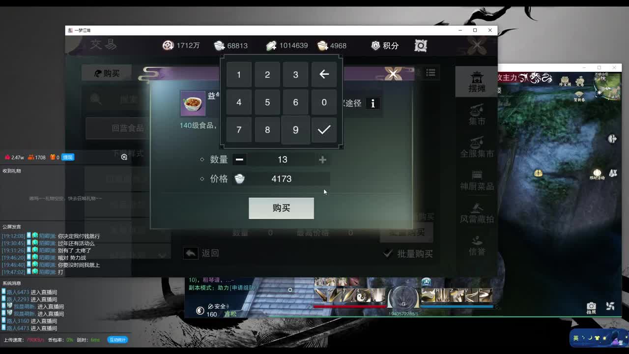 收云追月有的滴滴 第1段
