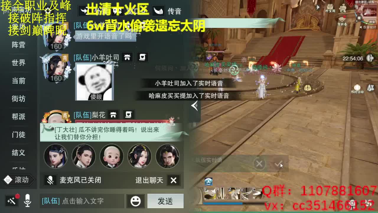 收云追月有的滴滴 第2段