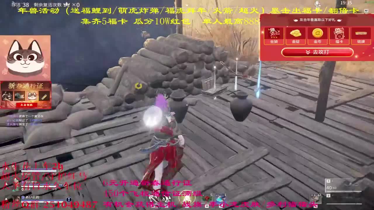 快来抽战旗 主机吖 第1段