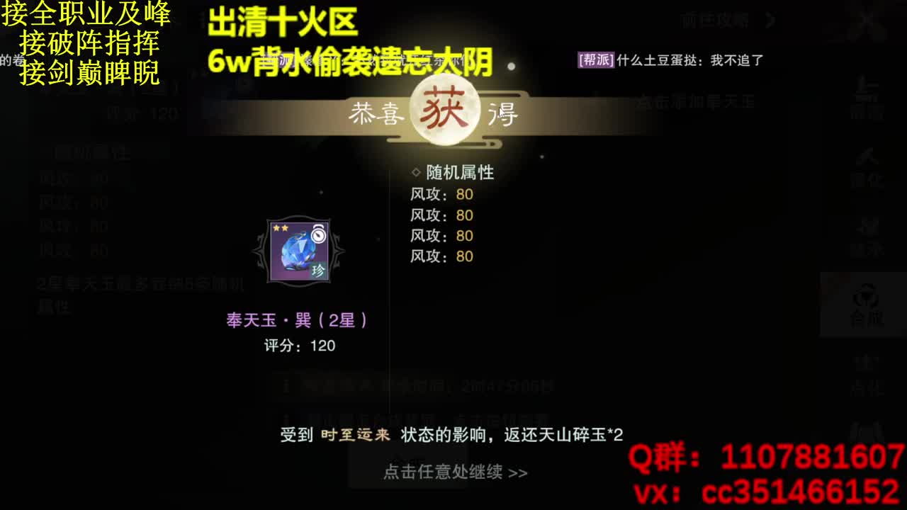 收云追月有的滴滴 第3段
