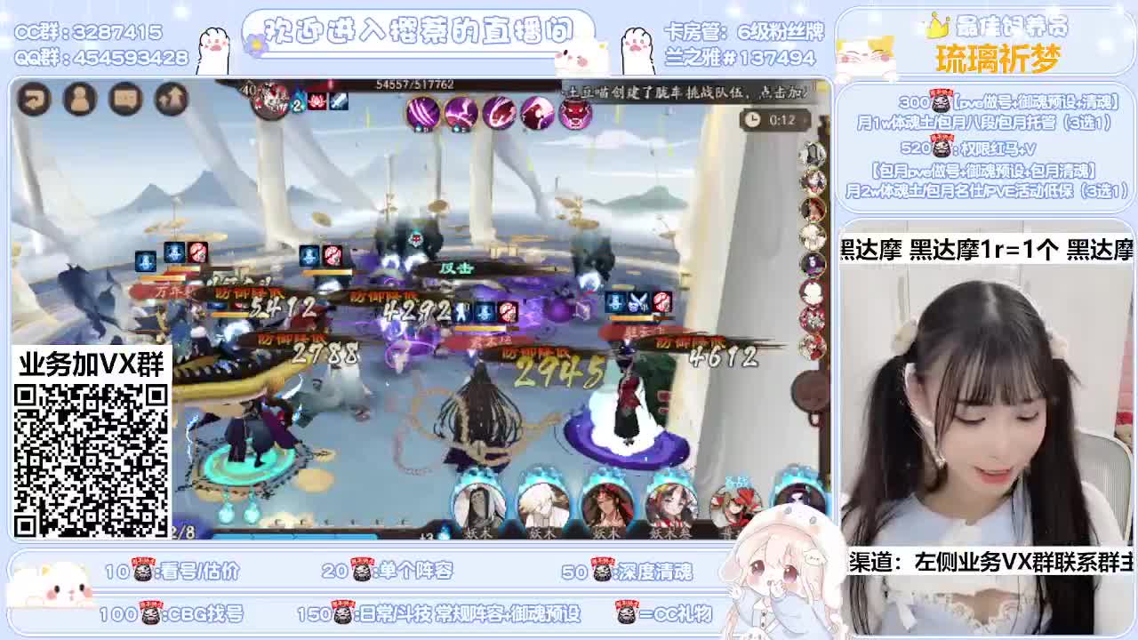 阵容预设/活动爬塔/托管 第3段
