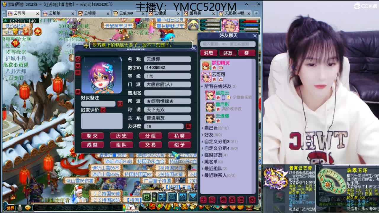 资源周第二天，欢迎来干 第2段