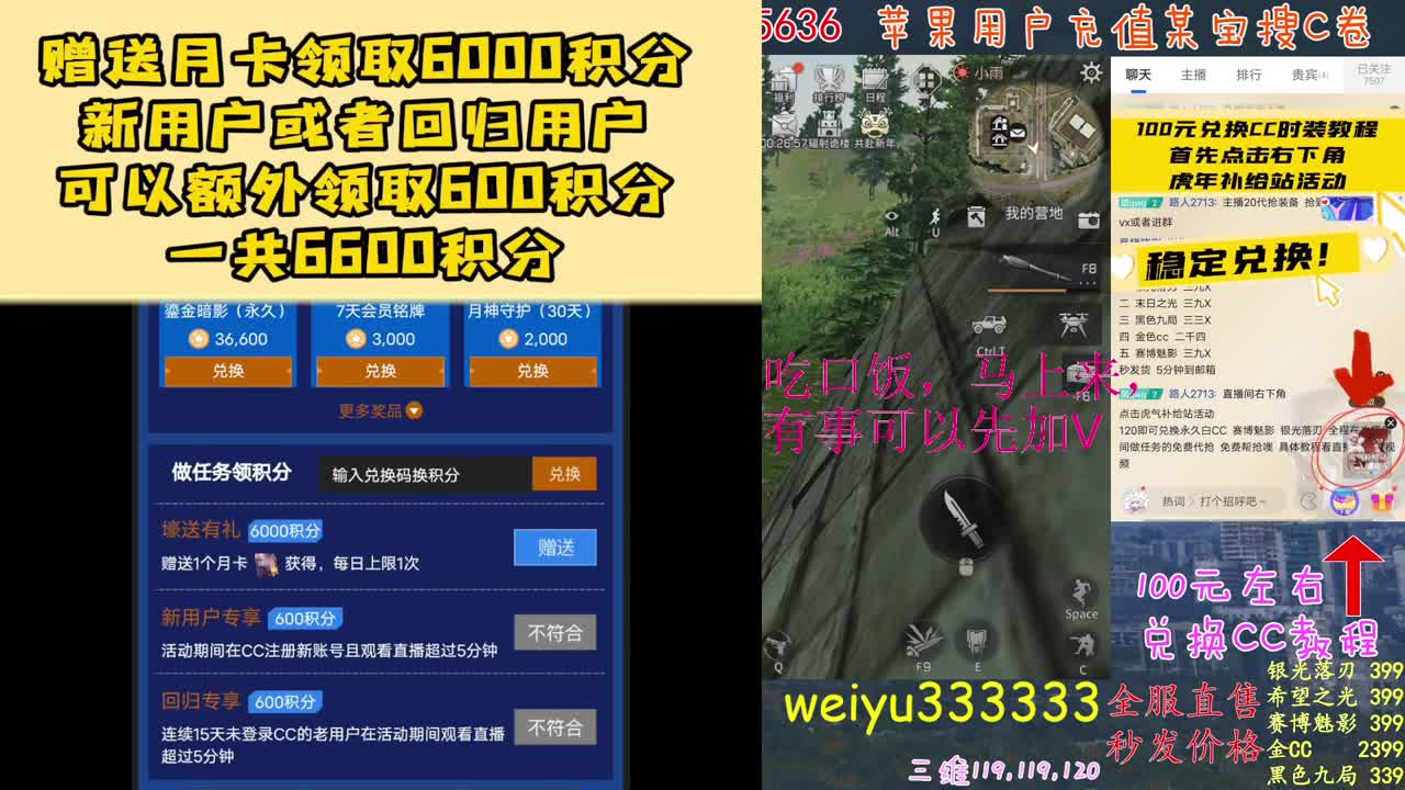高校竞速卡层滴滴