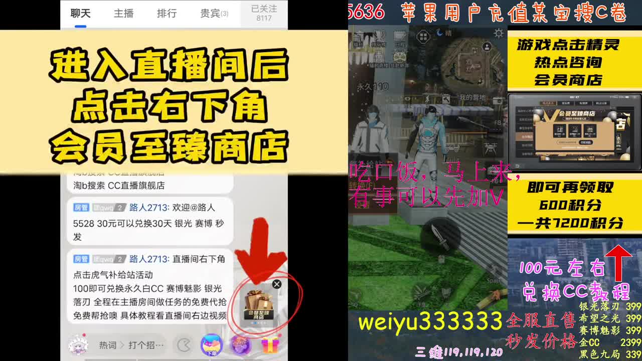 高校竞速卡层滴滴 第2段