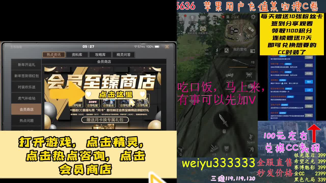 高校竞速卡层滴滴 第3段