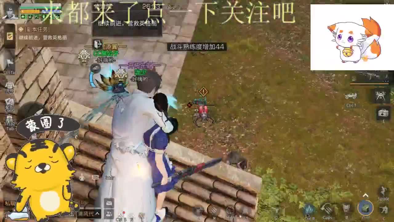 新年倒计时3天 第2段