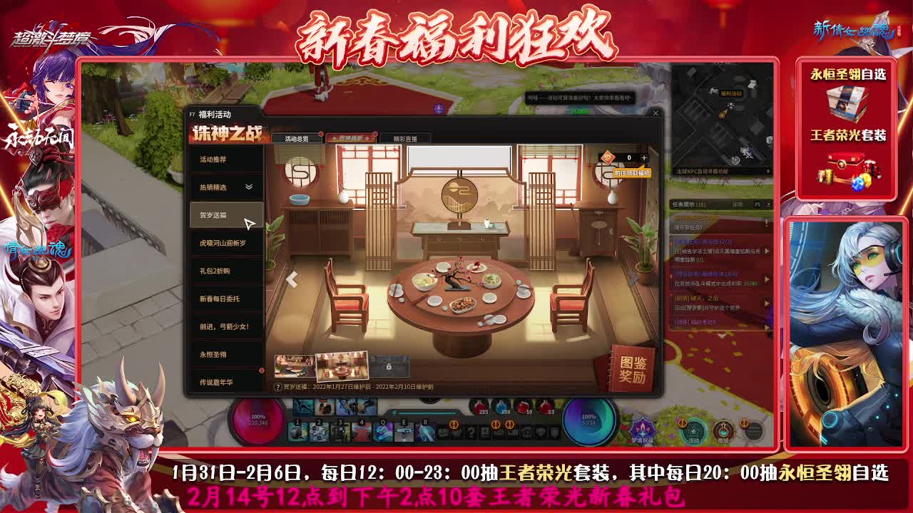 距离你只有一个屏幕