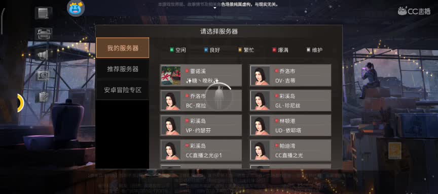 任性糖晚秋