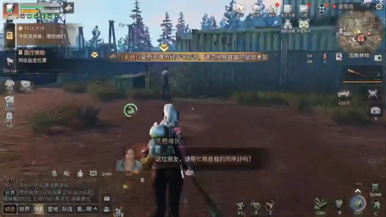 一天有一天