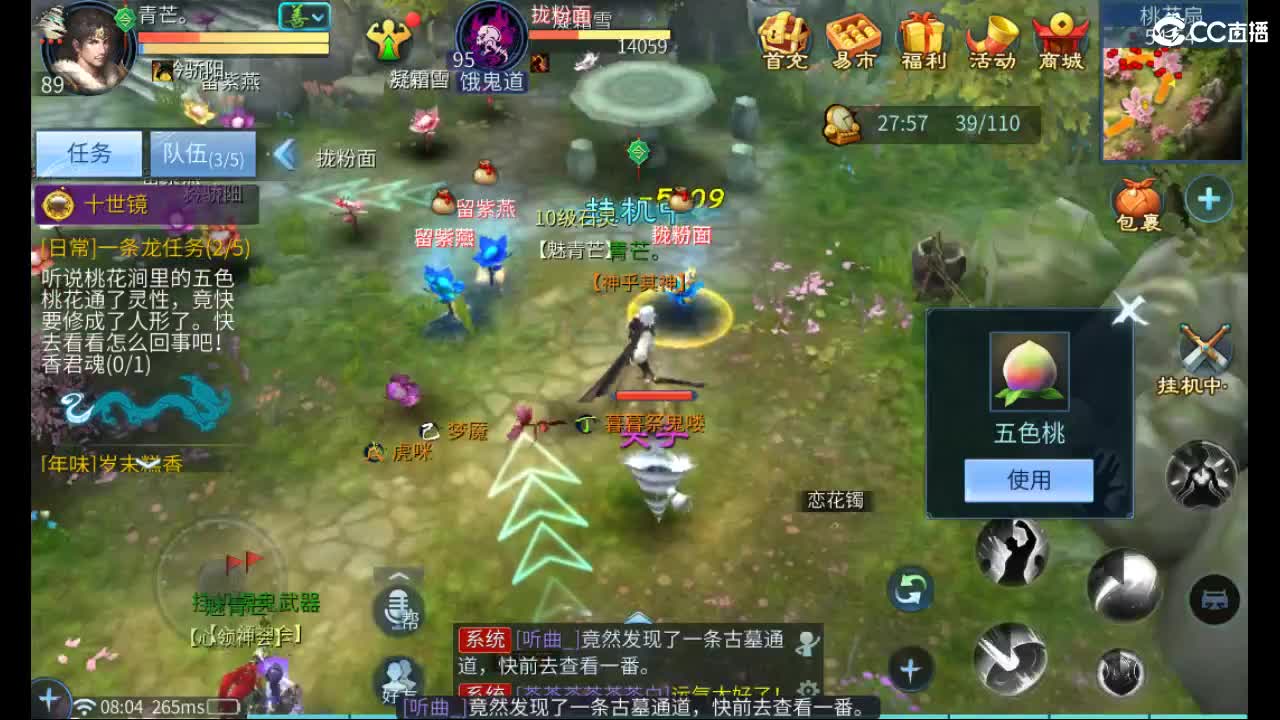 托管 第1段