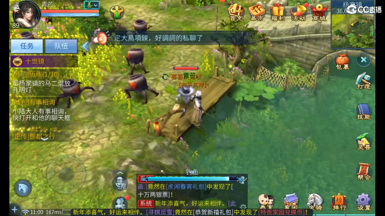 托管 第2段