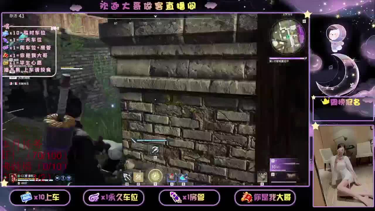 月底冲流水 壹佰