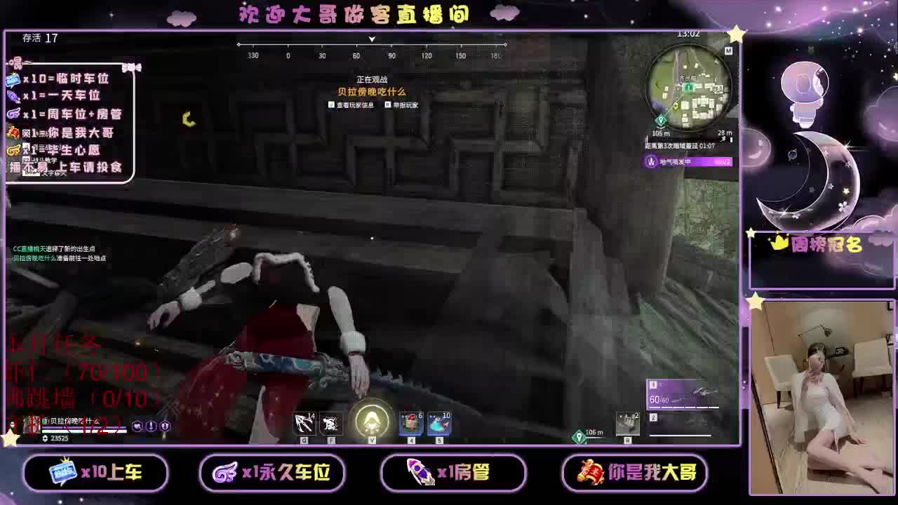 月底冲流水 壹佰 第1段