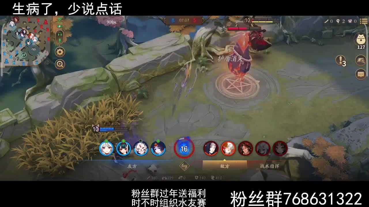 改变不了别人的看法