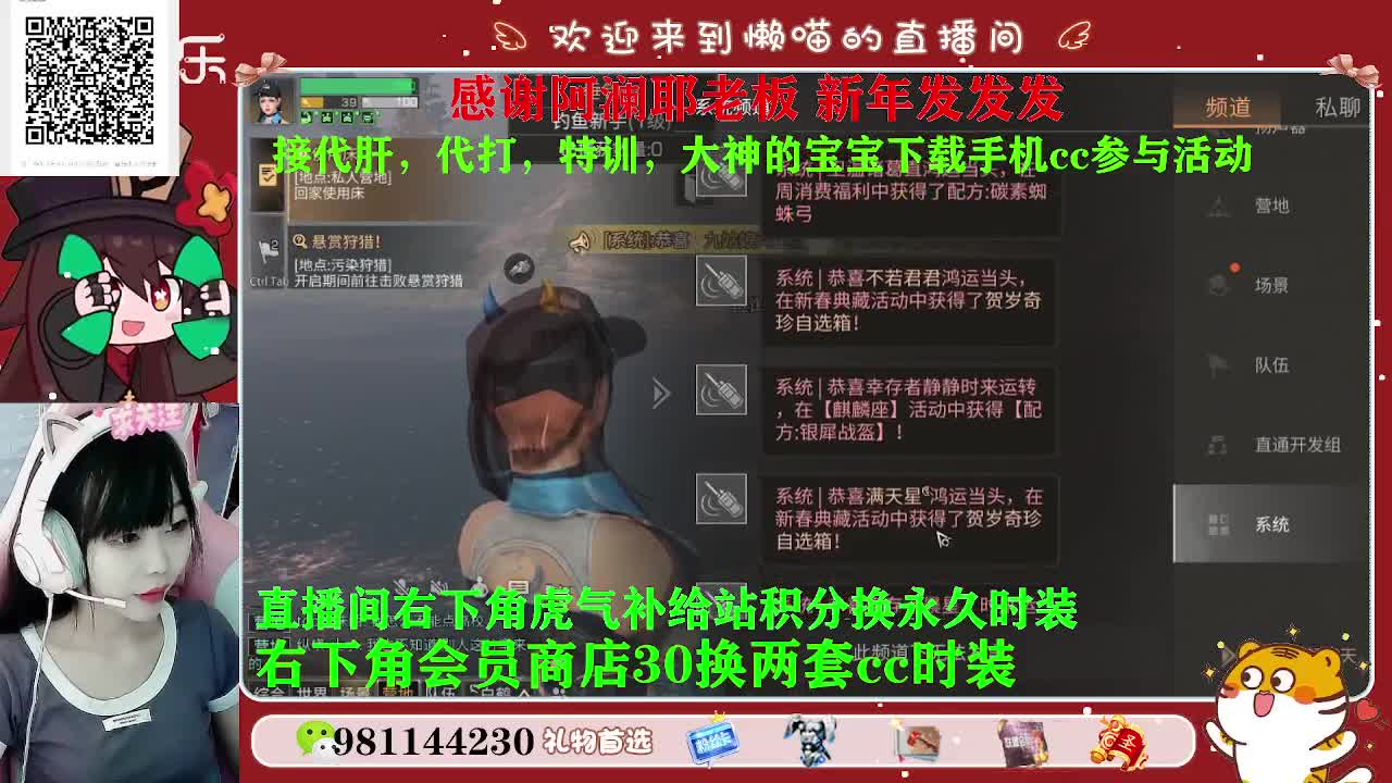 30换赛博蓝c两套