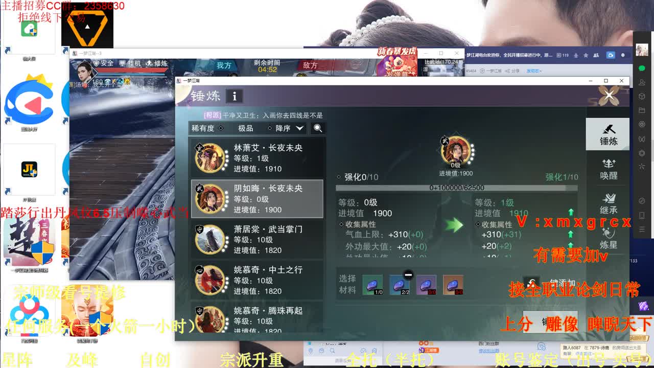 看号  提修  接全部