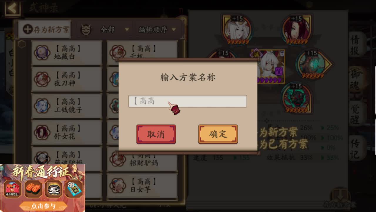 斗技摸摸 业务接接