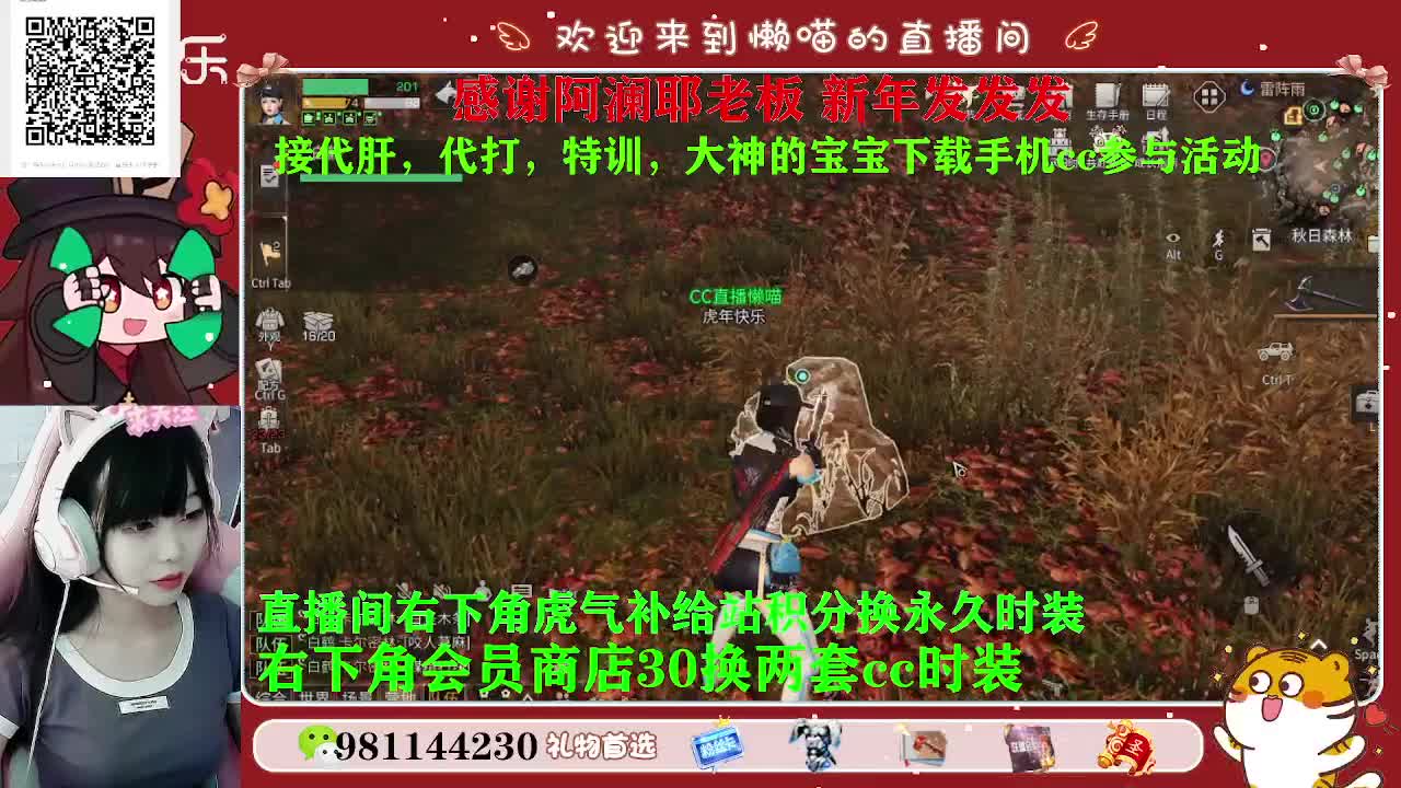 30换赛博蓝c两套 第2段