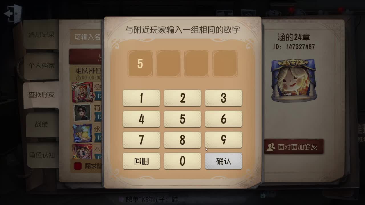 小伙姬的快乐