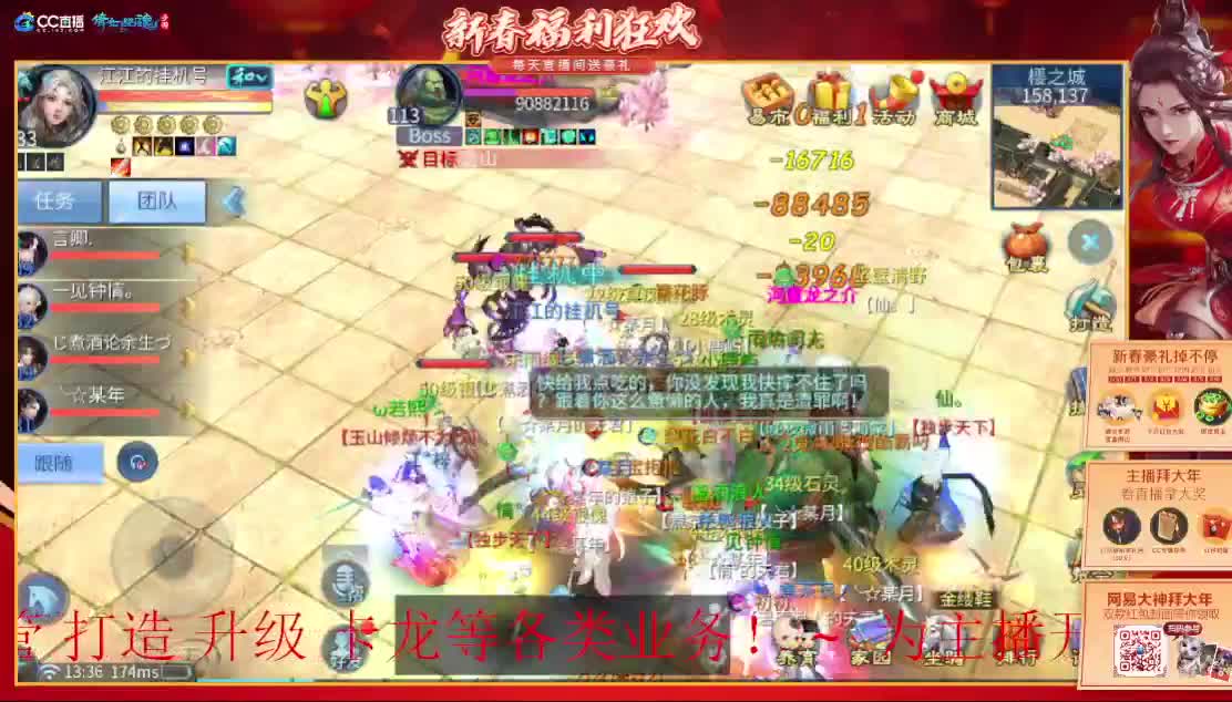 过年忙的老板进来聊聊~