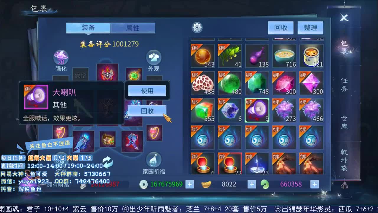 看号估价接资源