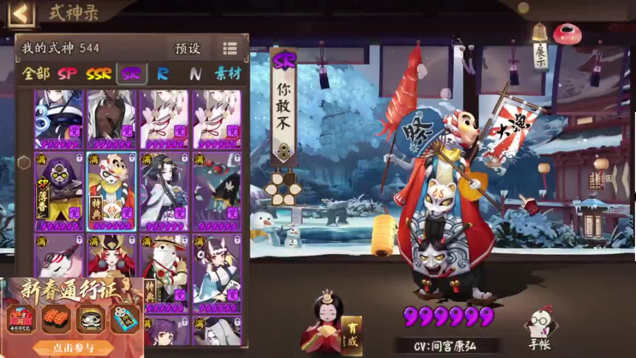 手把手教斗技 第2段