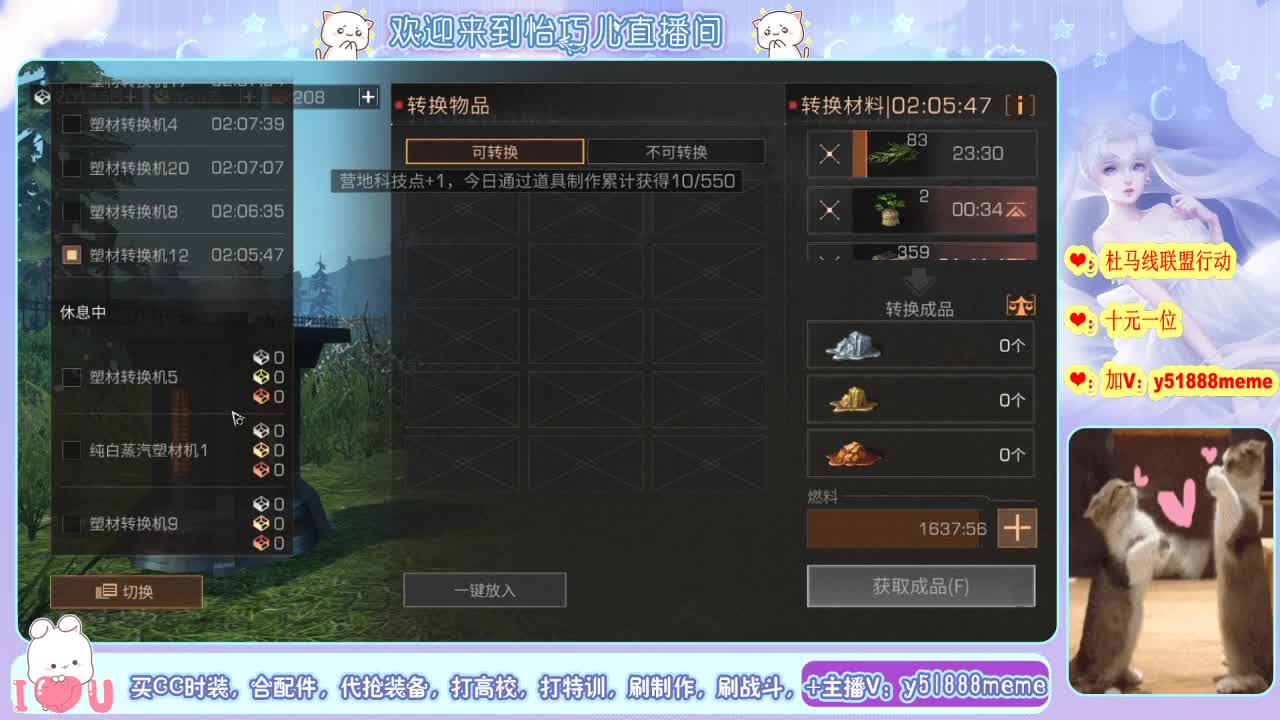 进来你就出不去了 第1段