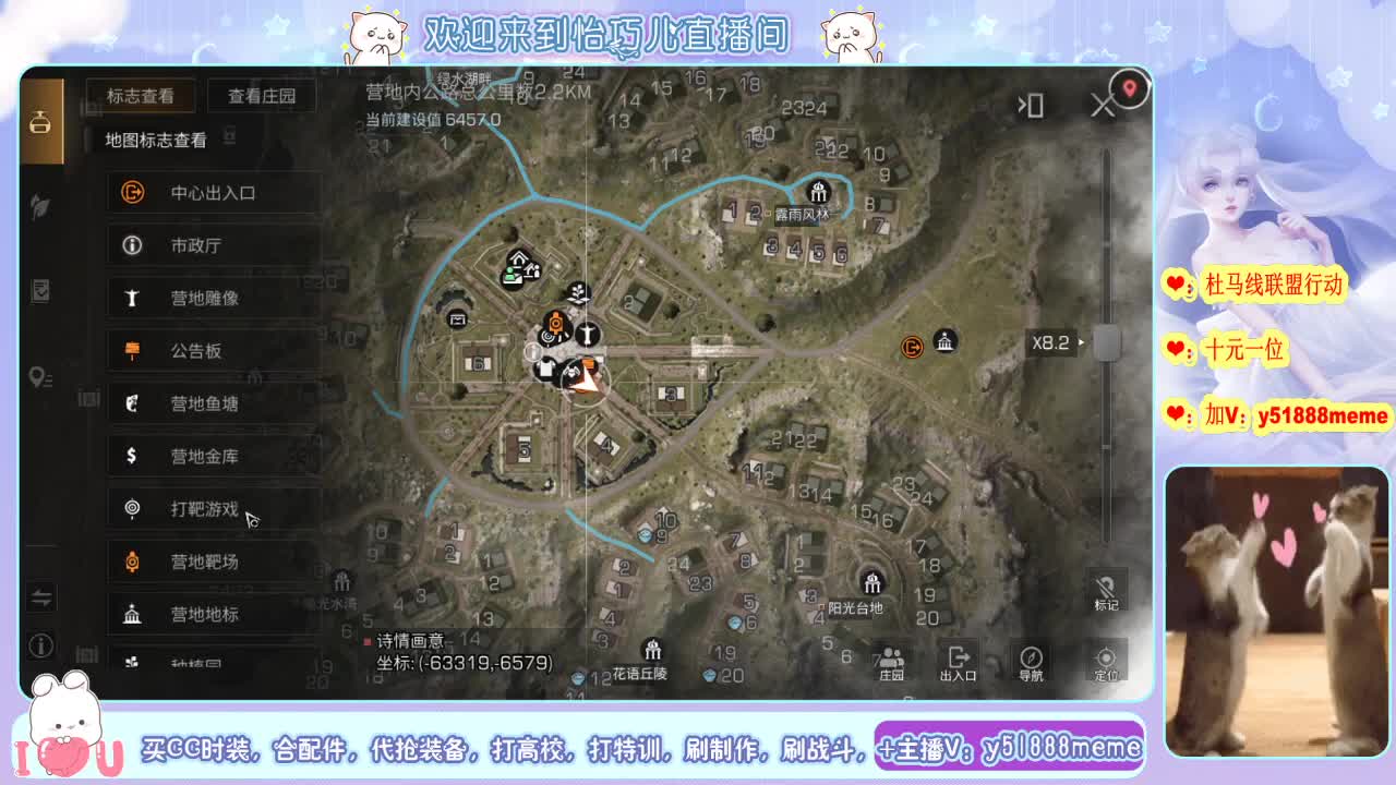 进来你就出不去了 第2段