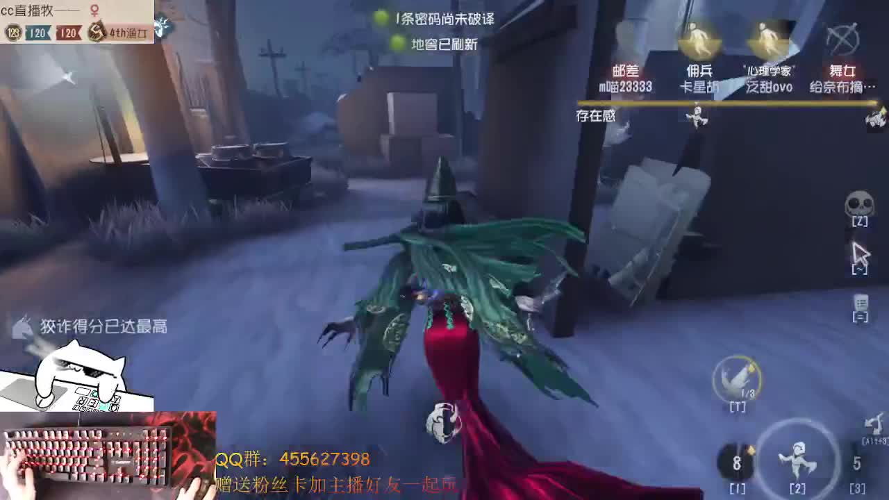5排带粉丝啊我4杀 第1段