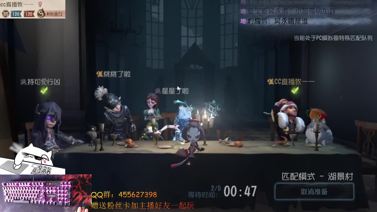 5排带粉丝啊我4杀 第2段