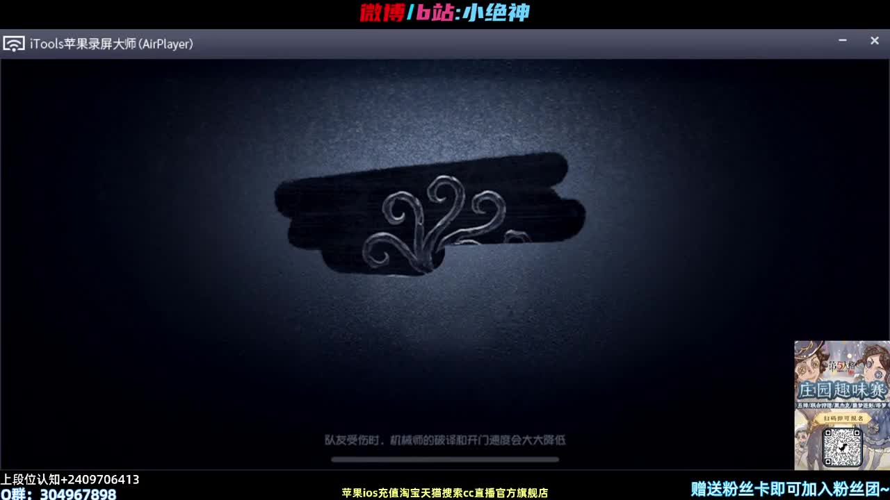 调香师3500块虚妄皮~ 第1段