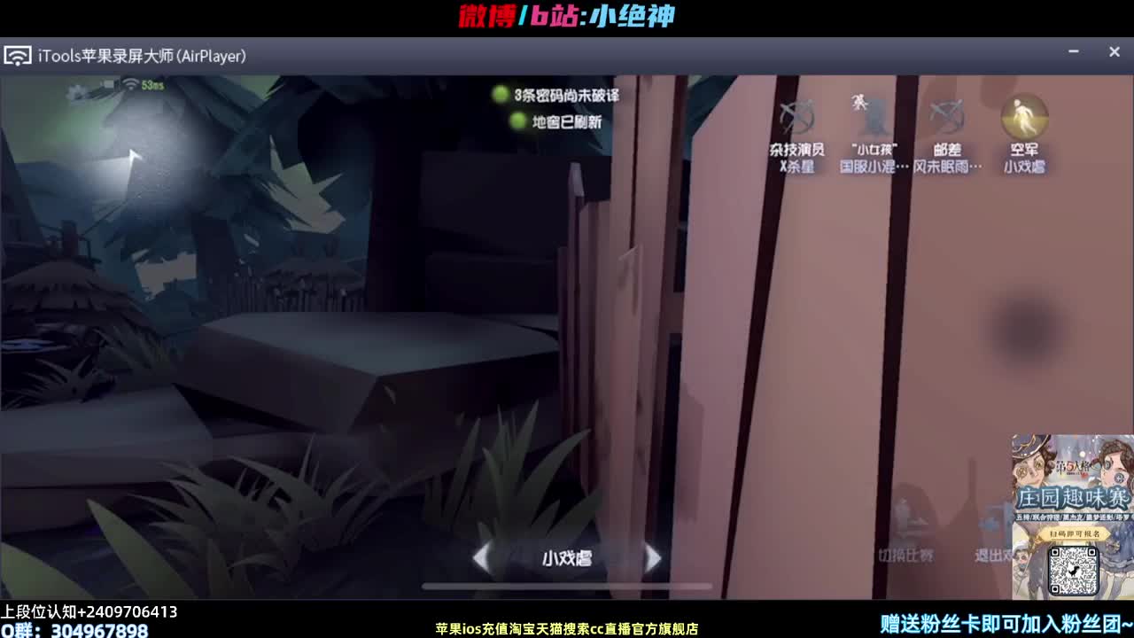 调香师3500块虚妄皮~ 第2段