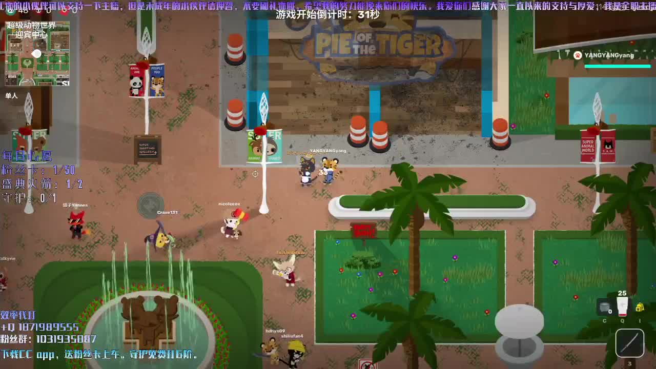 洋洋洋：还有一天过年啦 第1段