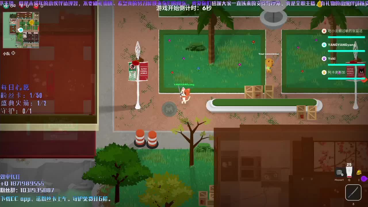 洋洋洋：还有一天过年啦 第2段