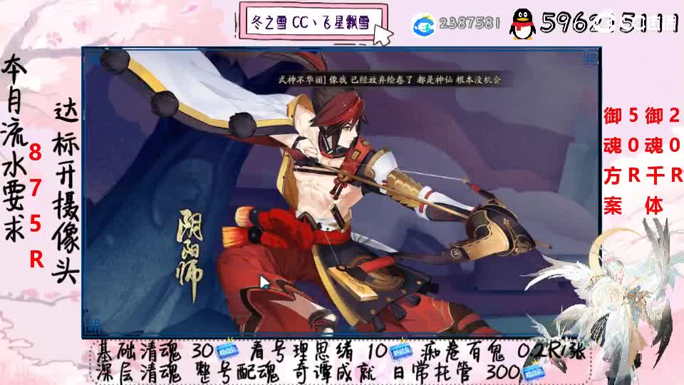 接清魂整号奇谭日常接管 第1段