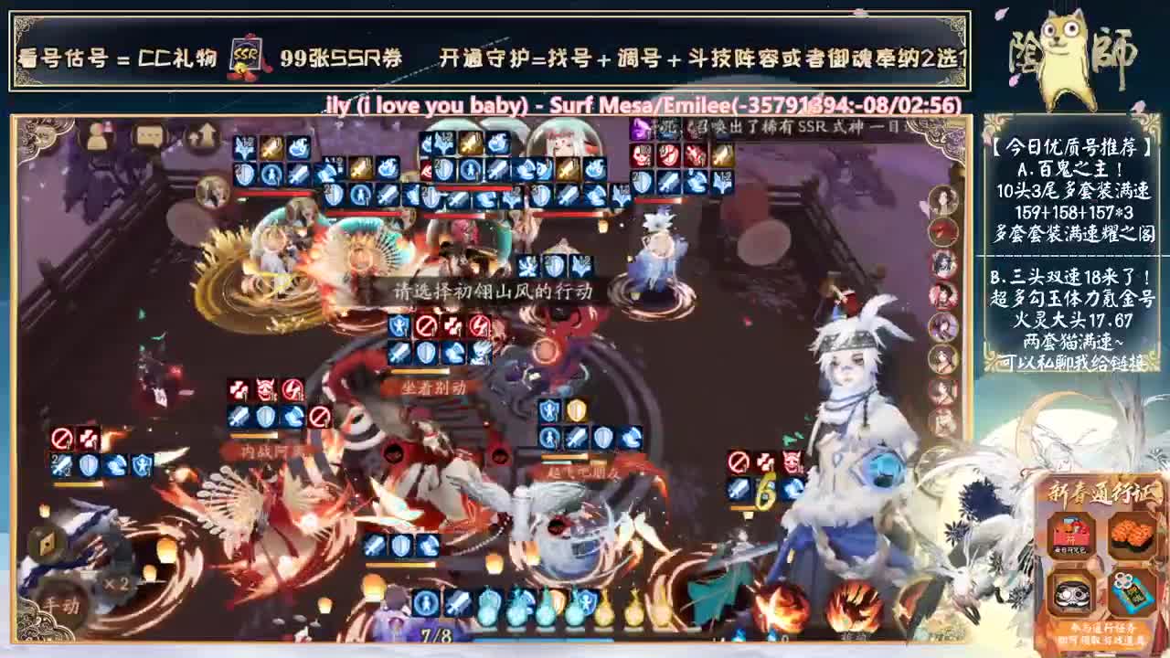 你们打算囤步数到初一吗~？ 第1段