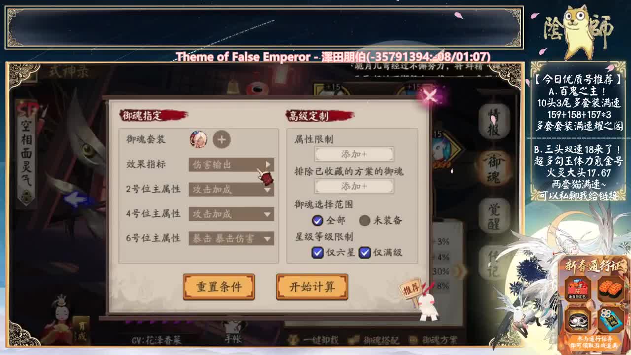 你们打算囤步数到初一吗~？ 第2段