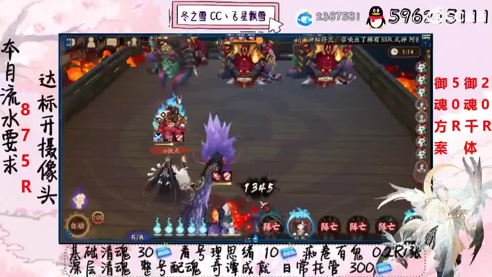 接清魂整号奇谭日常接管