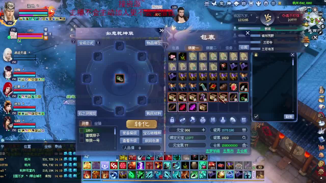 请兵