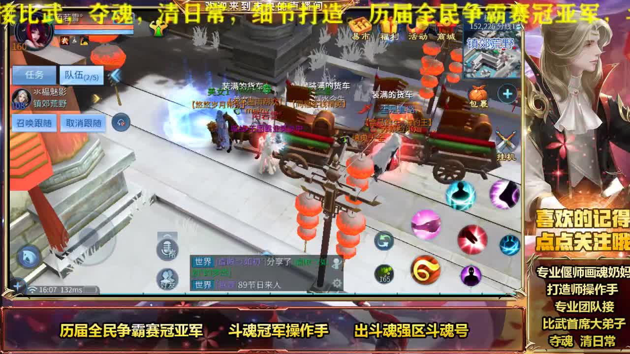 专业偃师画魂奶妈