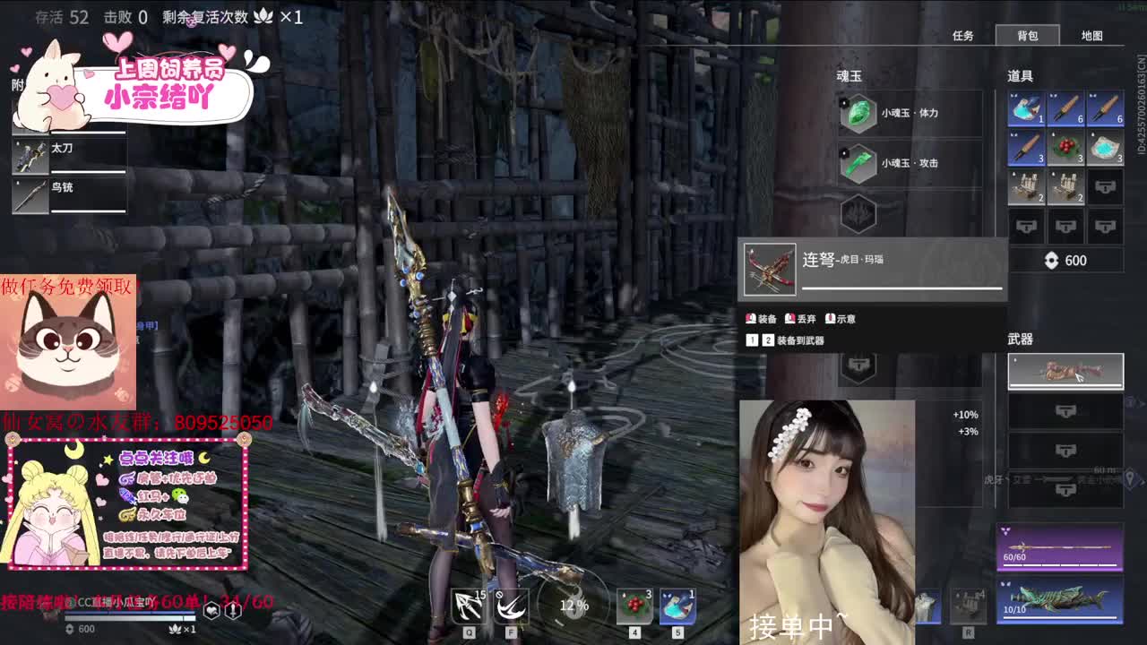 我来噜噜噜