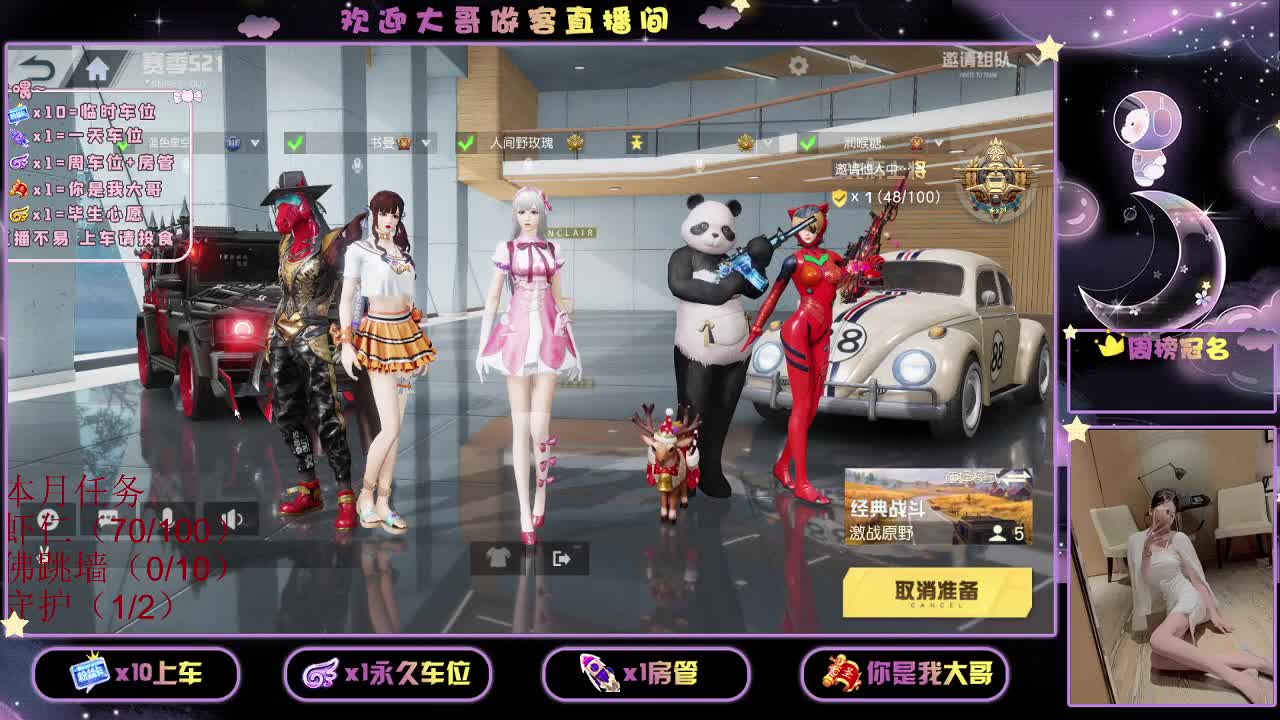 月底冲流水 壹佰