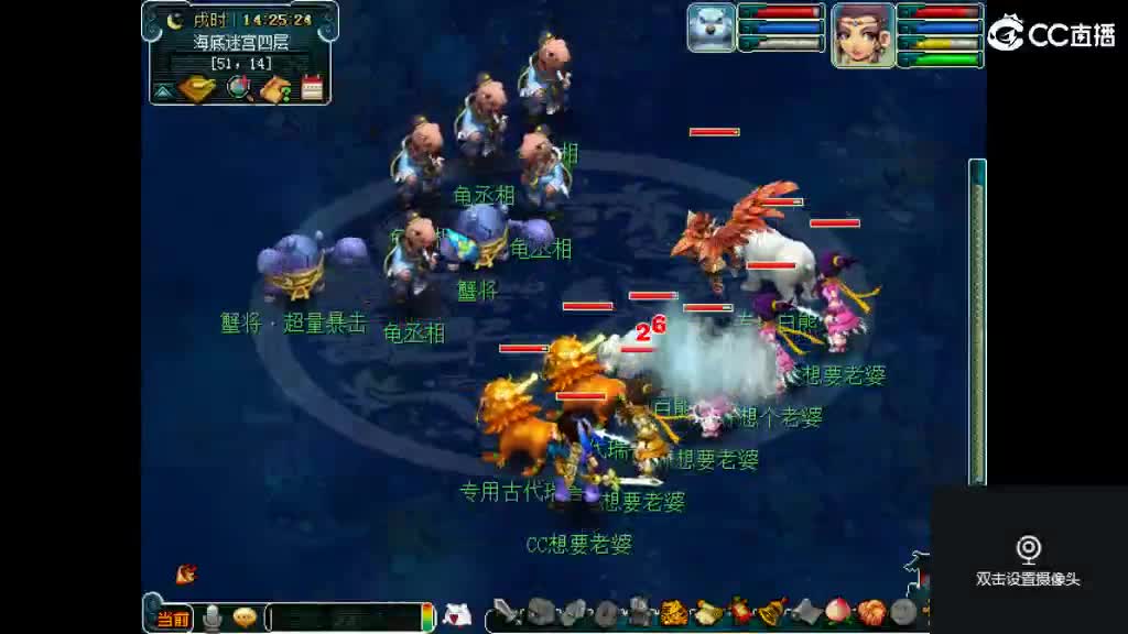 岁岁长安 第1段