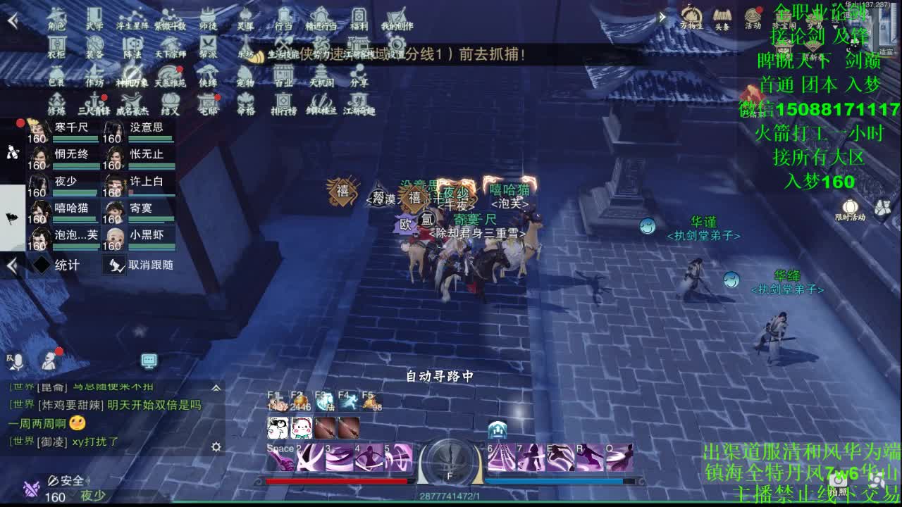 别问 都会 都接（全职 专业团队） 第2段