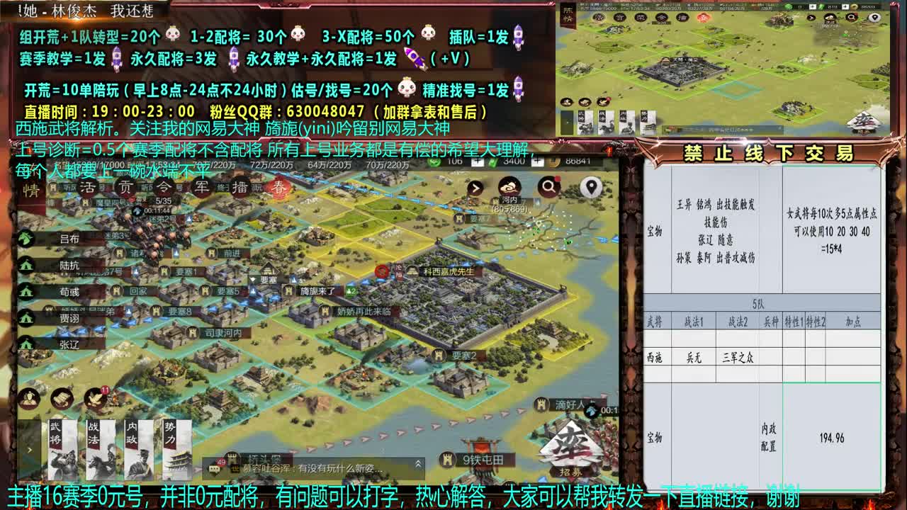【赛季解说配将】0元大神细节配将、估号、 第2段