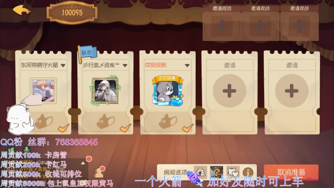 在线带粉皮断腿~ 第1段