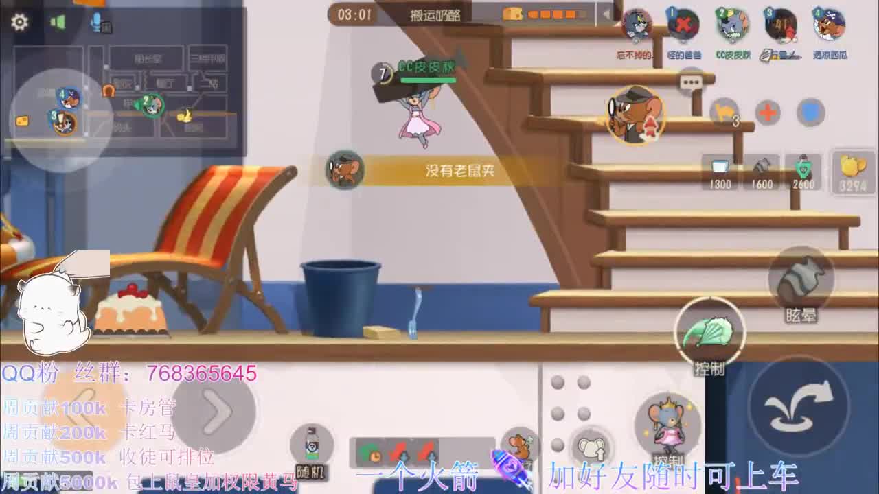 在线带粉皮断腿~ 第2段