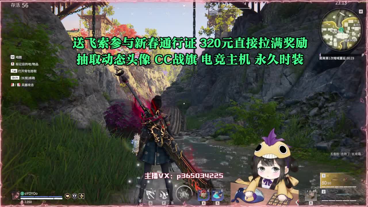 高爆率抽战旗优惠多多 第2段